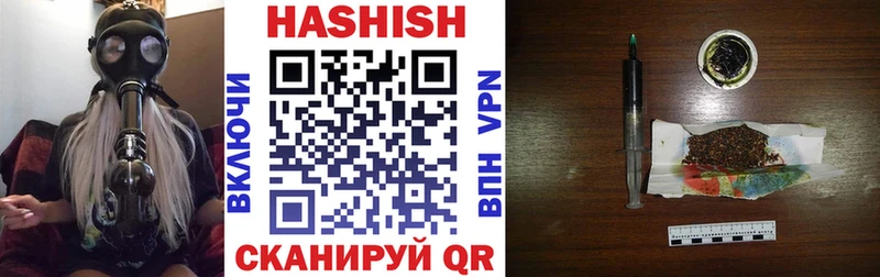 Где купить наркоту Кукмор Кокаин  Меф  ГАШИШ 