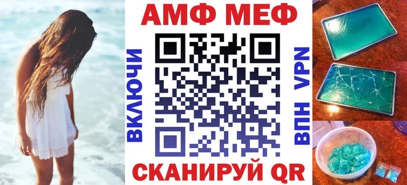 где купить наркоту гидра как зайти АМФ 97% Кукмор