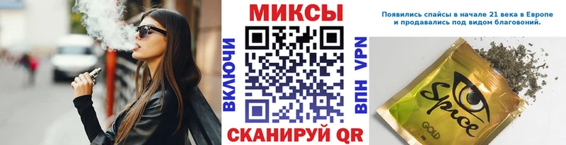 купить наркотики сайты  Кукмор  БУТИРАТ BDO 