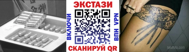Экстази круглые  Кукмор 