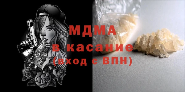 кокаин премиум Белокуриха
