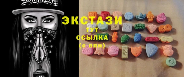 кокаин премиум Белокуриха