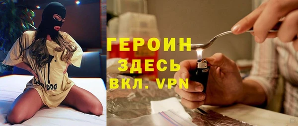 кокаин премиум Белокуриха