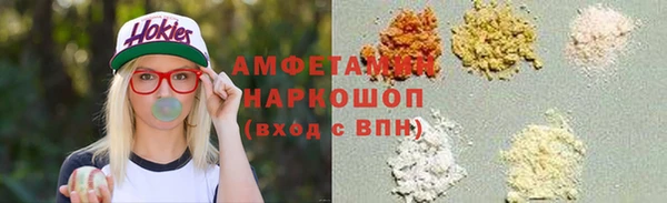 мяу мяу мука Беломорск