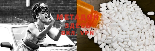 кокаин премиум Белокуриха