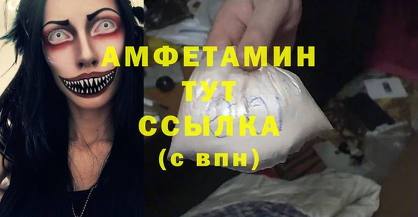 марихуана Балабаново