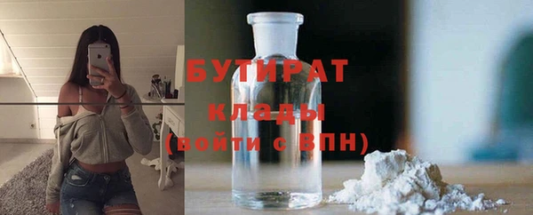 кокаин премиум Белокуриха