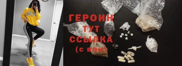 мяу мяу мука Беломорск