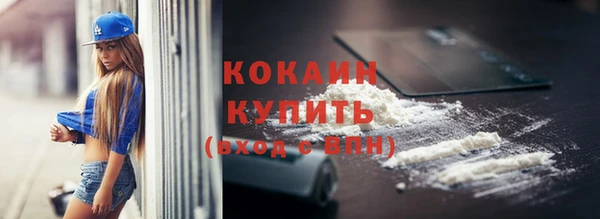 кокаин колумбия Белоозёрский