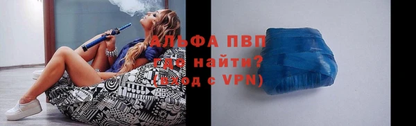 мяу мяу мука Беломорск