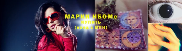 мяу мяу мука Беломорск