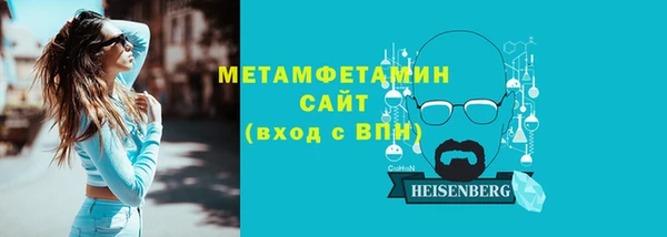 мяу мяу мука Беломорск