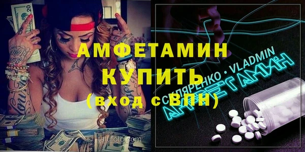 мяу мяу мука Беломорск