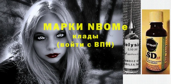 кокаин колумбия Белоозёрский