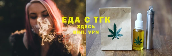 мяу мяу мука Беломорск