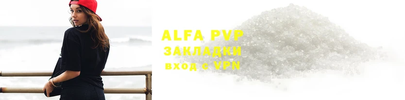 кокаин премиум Белокуриха