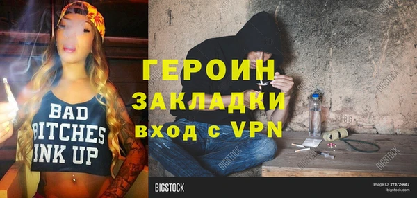 кокаин премиум Белокуриха