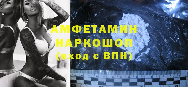 кокаин премиум Белокуриха