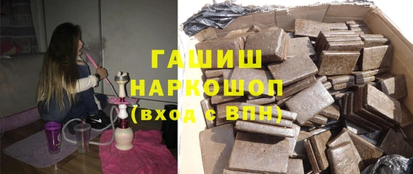 кокаин премиум Белокуриха