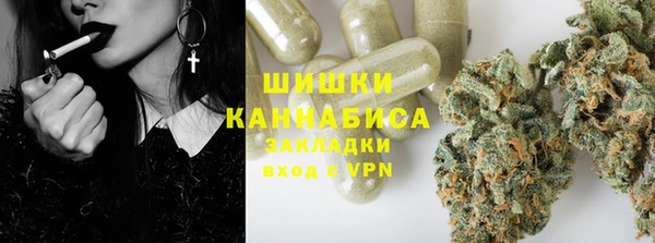 кокаин премиум Белокуриха