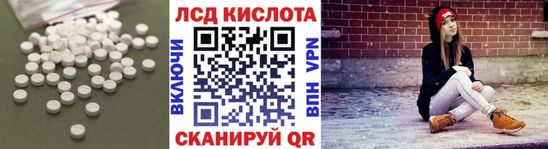 ЛСД экстази кислота shop состав Кукмор купить