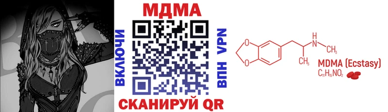 MDMA VHQ  это телеграм  Кукмор 