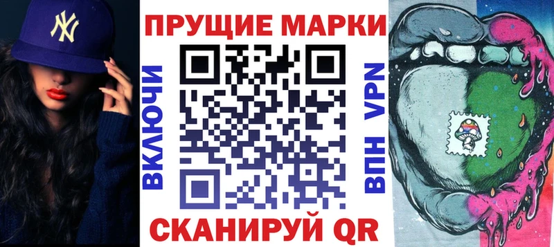 гидра маркетплейс  Кукмор  Марки N-bome 1,5мг 